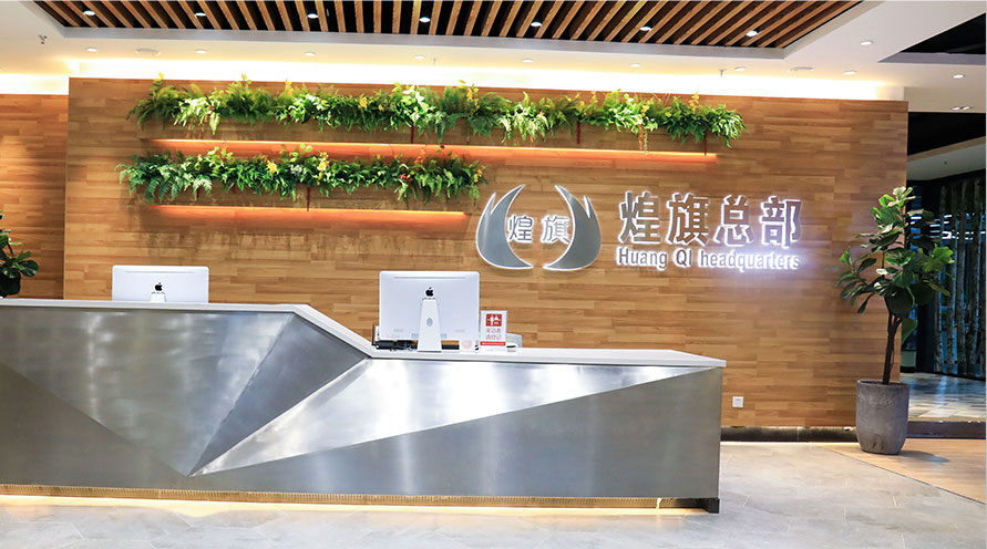 上海煌旗小吃培训学校 前台 上海煌旗小吃培训学校 前台
