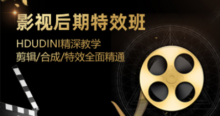 深圳宝安区影视后期特效包装班