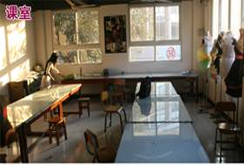 教學(xué)環(huán)境