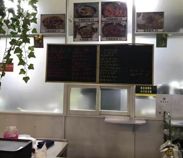 老男孩教育食堂 老男孩教育食堂