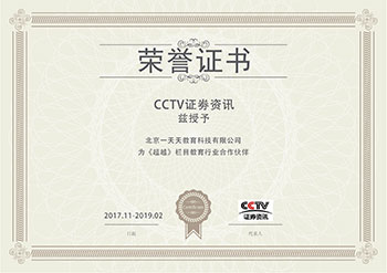 2017年11月,老男孩IT教育成为《超越》栏目教育行业合作伙伴 2017年11月,老男孩IT教育成为《超越》栏目教育行业合作伙伴