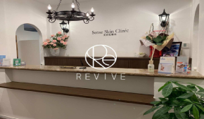 北京REVIVE日式皮肤管理学院环境如何？好不好？