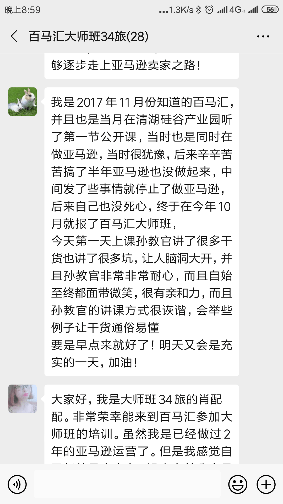 深圳百马汇跨境电商 深圳百马汇跨境电商
