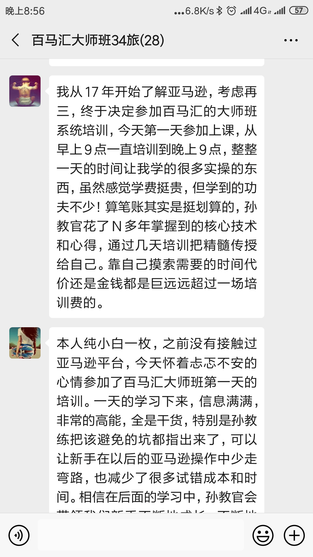 深圳百马汇跨境电商 深圳百马汇跨境电商