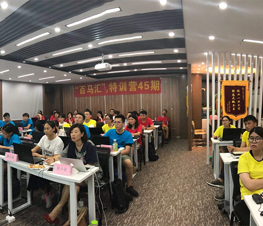 深圳百马汇课堂实景 深圳百马汇课堂实景