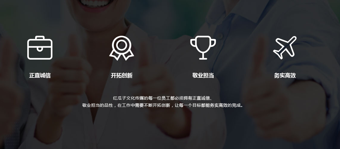 深圳红瓜子传媒学院 深圳红瓜子传媒学院