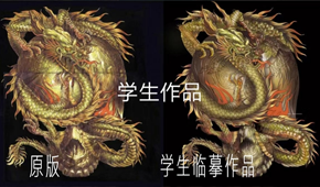 廣州葉帆培訓(xùn)中心學(xué)員作品鑒賞