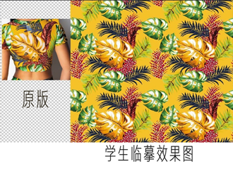 学生临摹效果图 学生临摹效果图