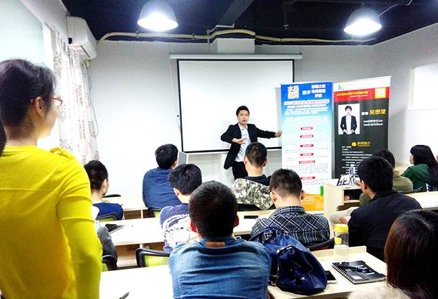 深圳大军电商学员培训风采 深圳大军电商学员培训风采