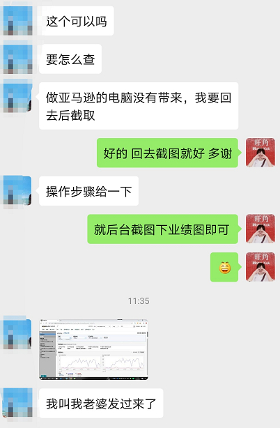 深圳百马汇跨境电商 深圳百马汇跨境电商