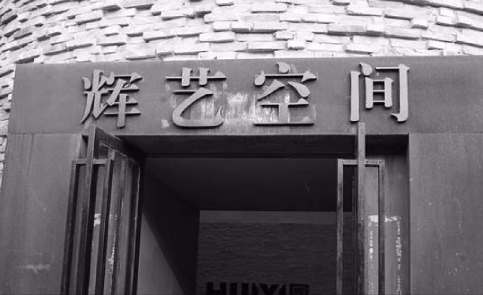 学校介绍 学校介绍