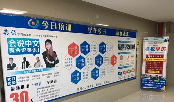 深圳宝安今日培训 (4) 深圳宝安今日培训 (4)