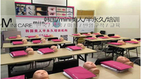 上海韩国mini美人培训中心环境-教室