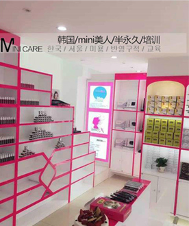 上海韩国mini美人培训中心环境-耗材摆放处