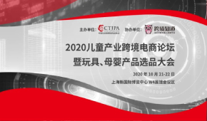 百马汇 | 跨境行业两大巨头线下BATTLE，谁主沉浮！