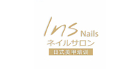 上海InsNails日式美甲美睫培训学校