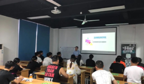 深领程助力皓文盛世电商运营培训