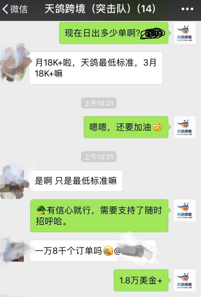 深圳天鸽学员评价. 深圳天鸽学员评价.