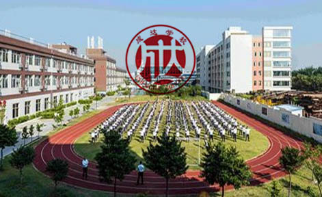 广州成达艺考文化培训中心