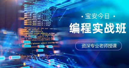 深圳宝安今日PowerMill编程实战班