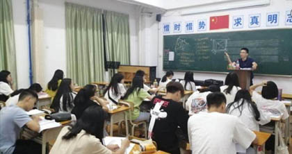 艺考文化课冲刺课程