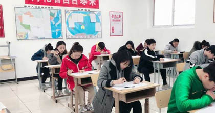 艺考文化课强化课程