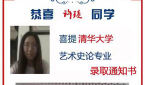 广州798艺考联盟学员风采