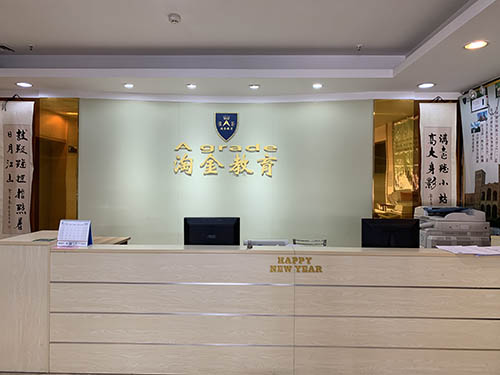 前台