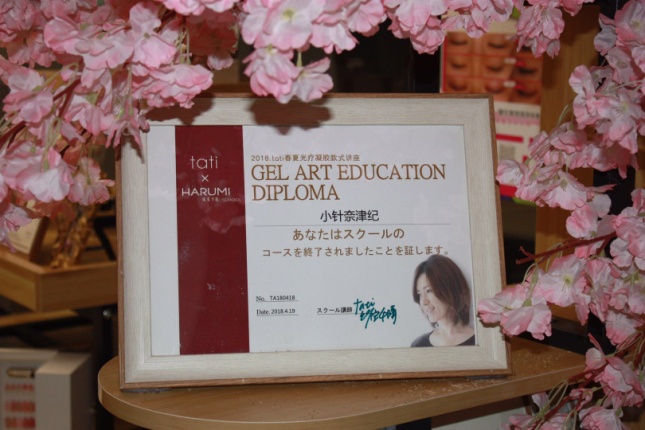 2018.4 获得日本美甲大师Tati"Gel Art Education Diploma"课程认定资质 2018.4 获得日本美甲大师Tati"Gel Art Education Diploma"课程认定资质