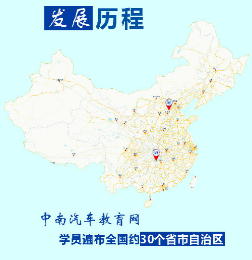 发展历程 发展历程