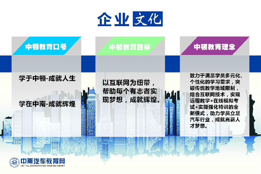 企业文化 企业文化