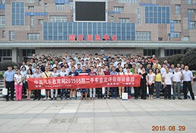 学员合影 学员合影