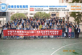 学员合影 学员合影