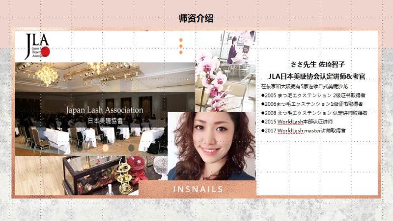 ささ先生 佐琦智子 ささ先生 佐琦智子