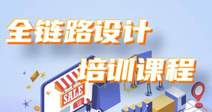 UI设计就业培训课程