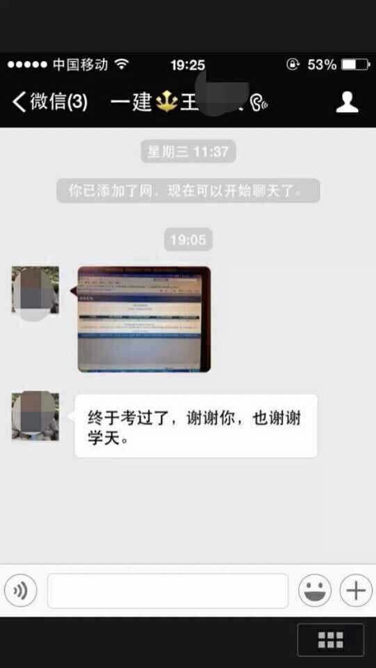 学员评价 学员评价