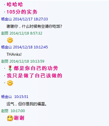 学员评价 学员评价