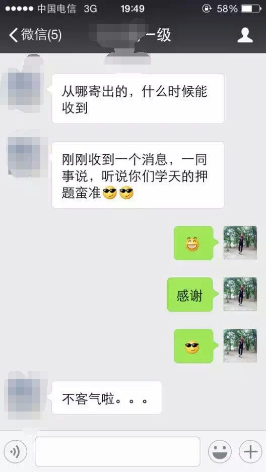 学员评价 学员评价