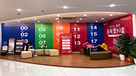 上海启德教育环境