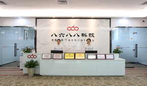 深圳8688电商学校培训环境怎么样？