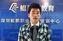 深圳鲲鹏IT教育学员 深圳鲲鹏IT教育学员