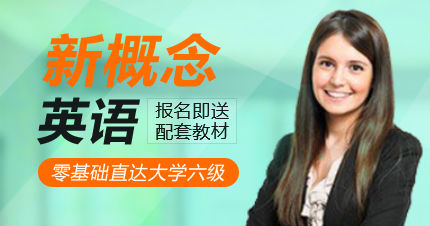 深圳維特新概念英語培訓(xùn)班