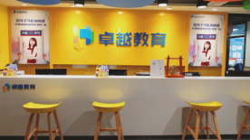 深圳卓越教育环境 (3) 深圳卓越教育环境 (3)