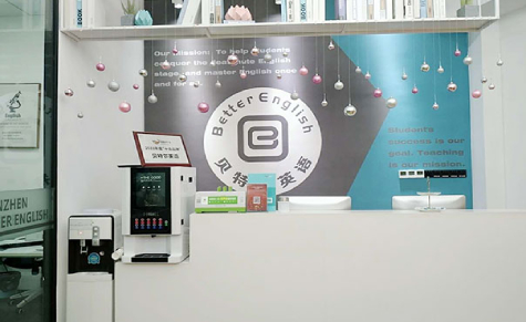 贝特尔 (1) 贝特尔 (1)