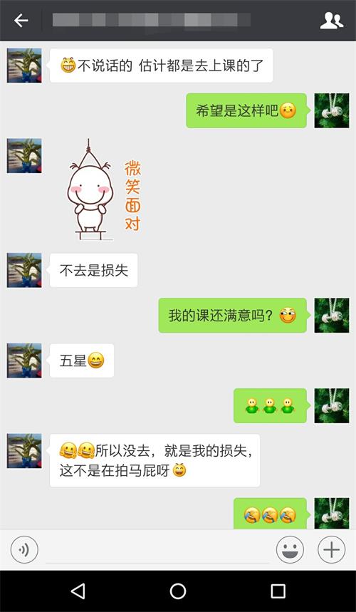 深圳维特国际英语培训学校学员评价 深圳维特国际英语培训学校学员评价