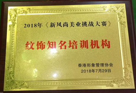 深圳深加速学校荣誉 深圳深加速学校荣誉
