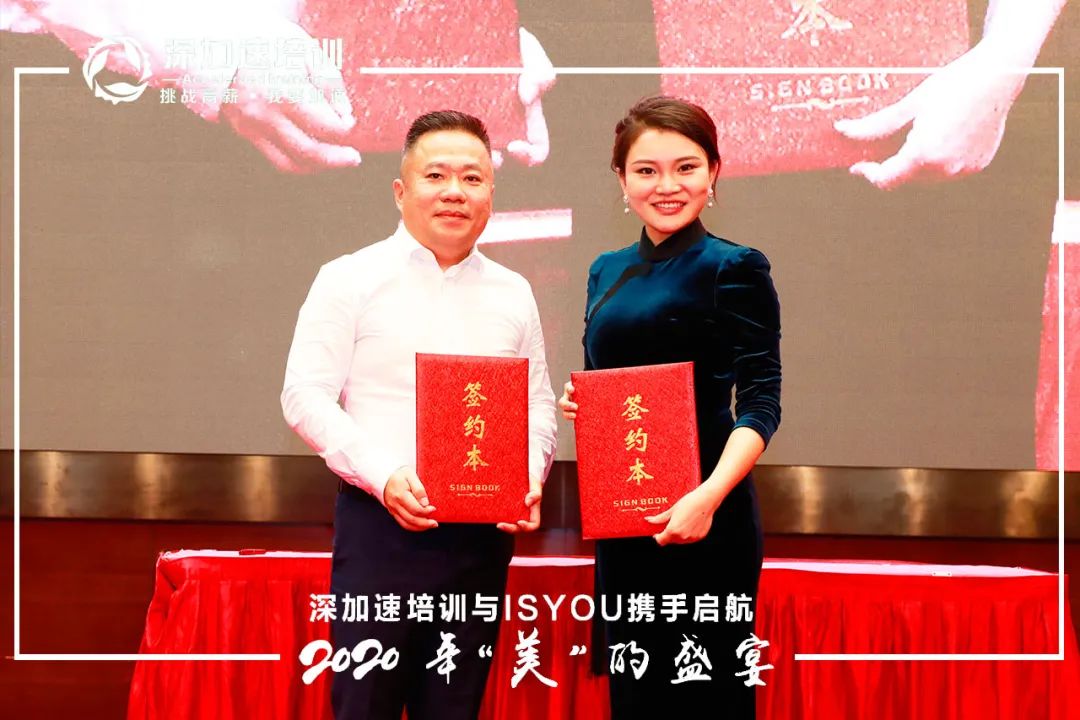 深圳深加速培训学校 深圳深加速培训学校
