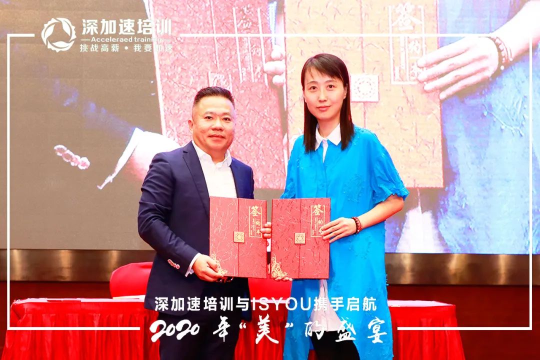 深圳深加速培训学校 深圳深加速培训学校
