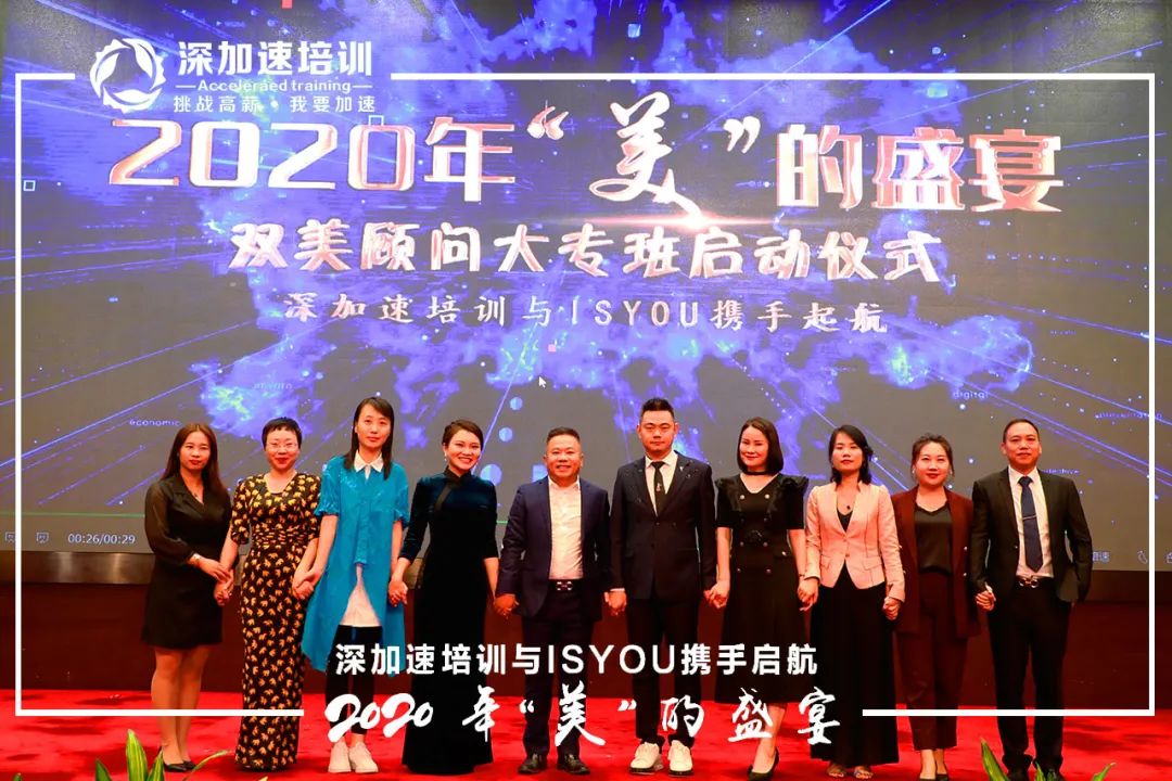 深圳深加速培训学校 深圳深加速培训学校