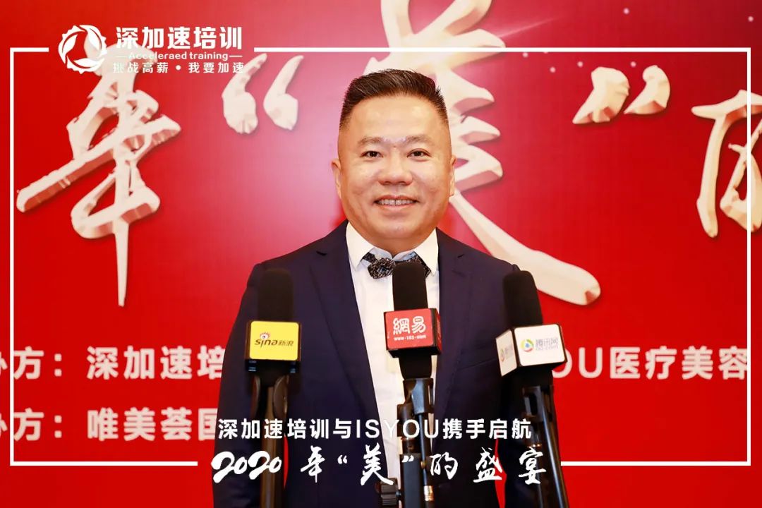 深圳深加速培训学校 深圳深加速培训学校